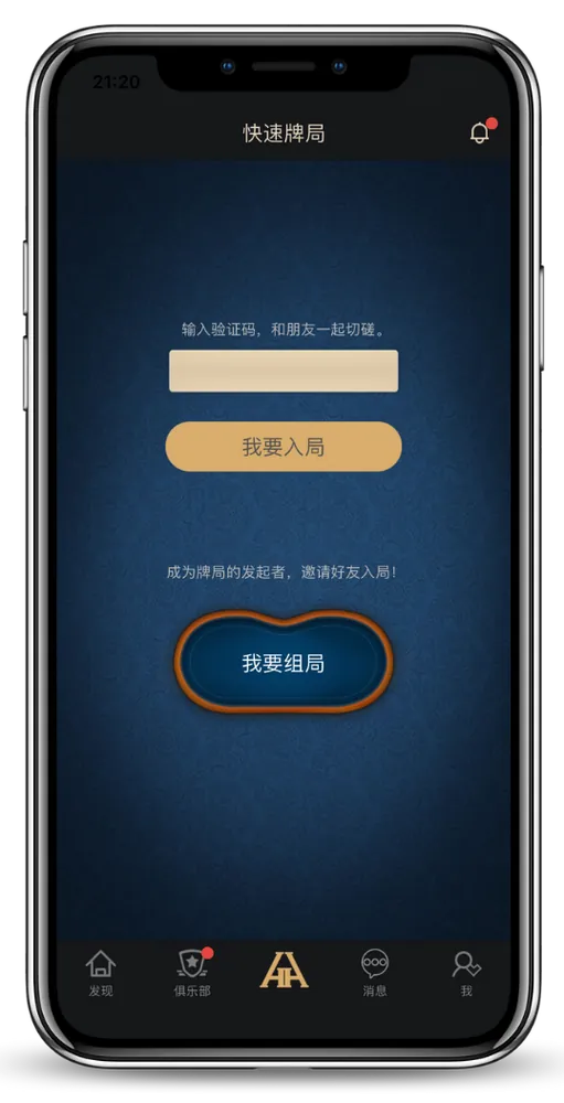 HHpoker是什么